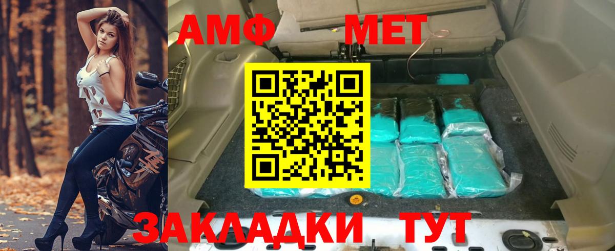 Кудымкар  АМФ VHQ  АМФ  Вход с VPN 
