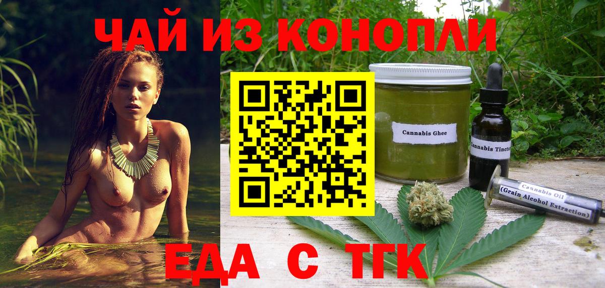 Canna-Cookies конопля  Вход с VPN  Кудымкар 