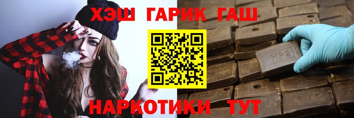 ГАШИШ 40% ТГК Кудымкар