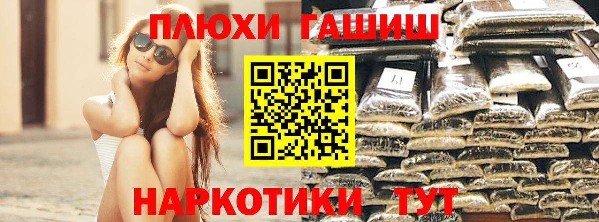Гашиш  Вход с VPN  Cocaine  Меф  Кудымкар  ГАШ  МАРИХУАНА  МЕФ   Экстази  НБОМе 