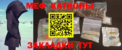 mdpv Канаш