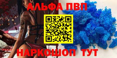 мефедрон мука Камышлов