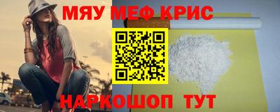 mdpv Канаш