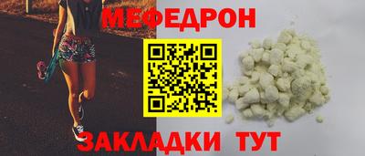 соль курить ск Кандалакша