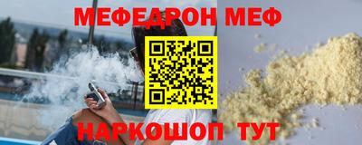 соль курить ск Кандалакша