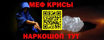 соль курить ск Кандалакша
