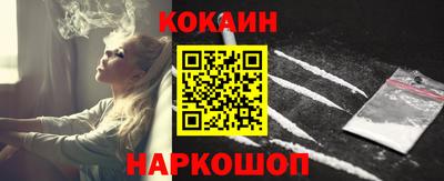 соль курить ск Кандалакша