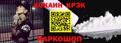 соль курить ск Кандалакша