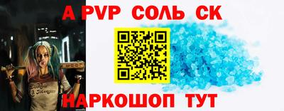 соль курить ск Кандалакша