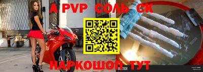 соль курить ск Кандалакша