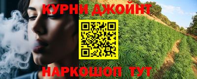 соль курить ск Кандалакша