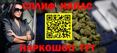 соль курить ск Кандалакша