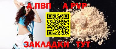 mdpv Канаш
