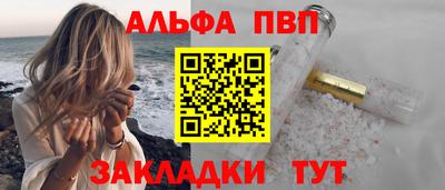 мефедрон мука Камышлов