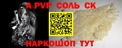 mdpv Канаш