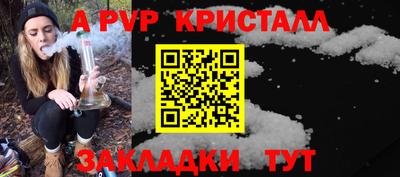 mdpv Канаш