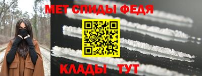 мефедрон мука Камышлов
