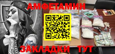 мефедрон мука Камышлов