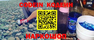 мефедрон мука Камышлов