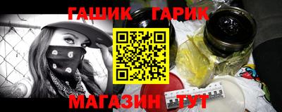соль курить ск Кандалакша