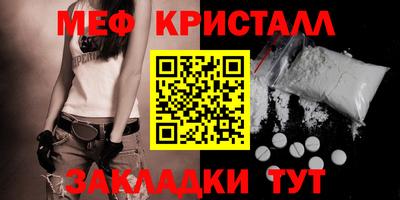соль курить ск Кандалакша