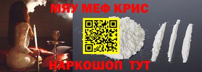 mdpv Канаш