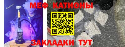 мефедрон мука Камышлов