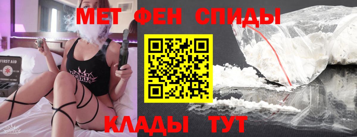 Метамфетамин Декстрометамфетамин 99.9% Кудымкар