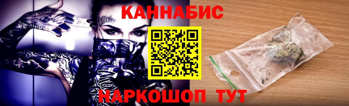 Каннабис OG Kush Кудымкар