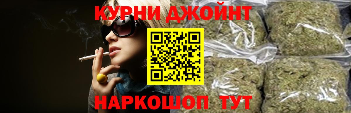 Каннабис сатива  Вход с VPN  Каннабис семена  Кудымкар 